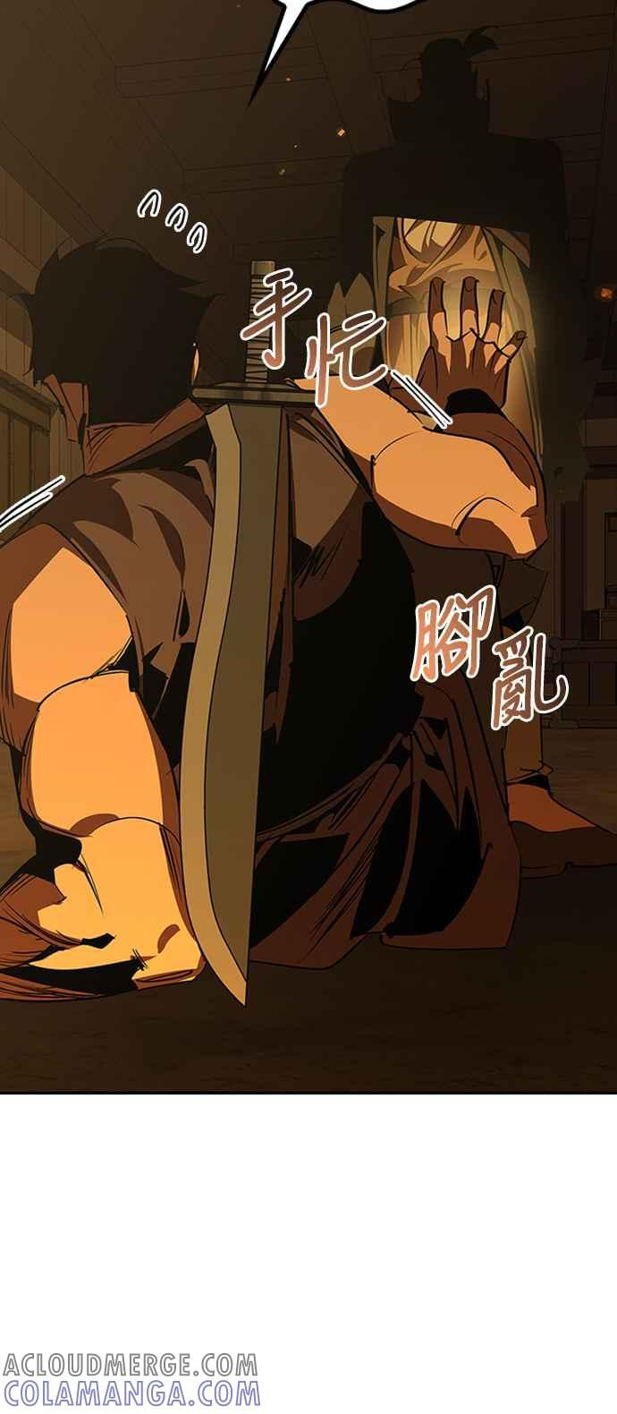 第65话 第73页