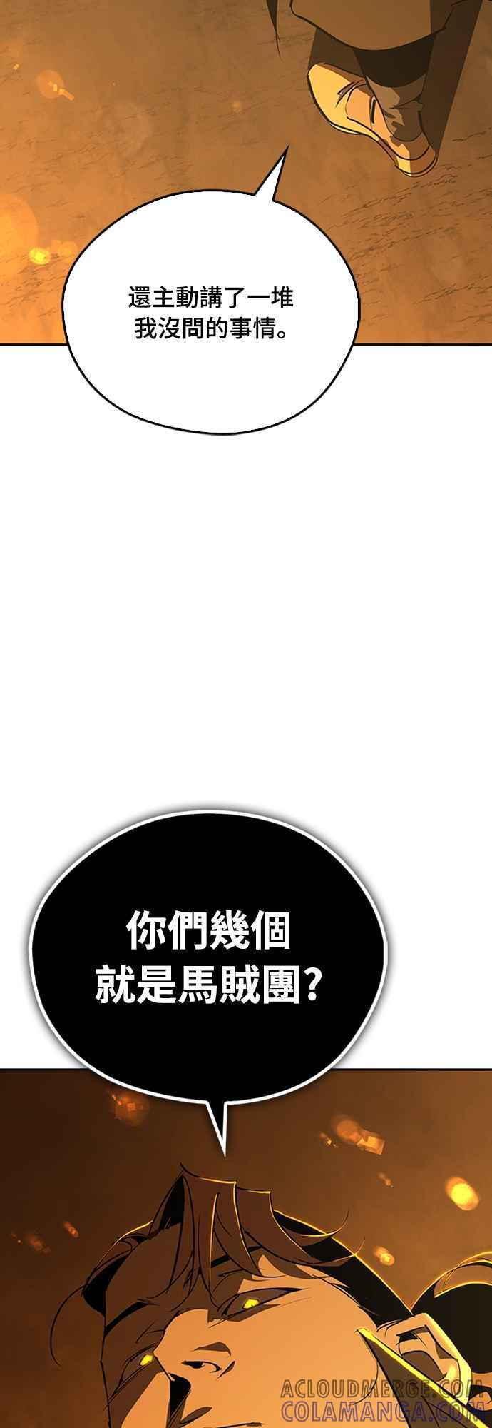 第65话 第76页