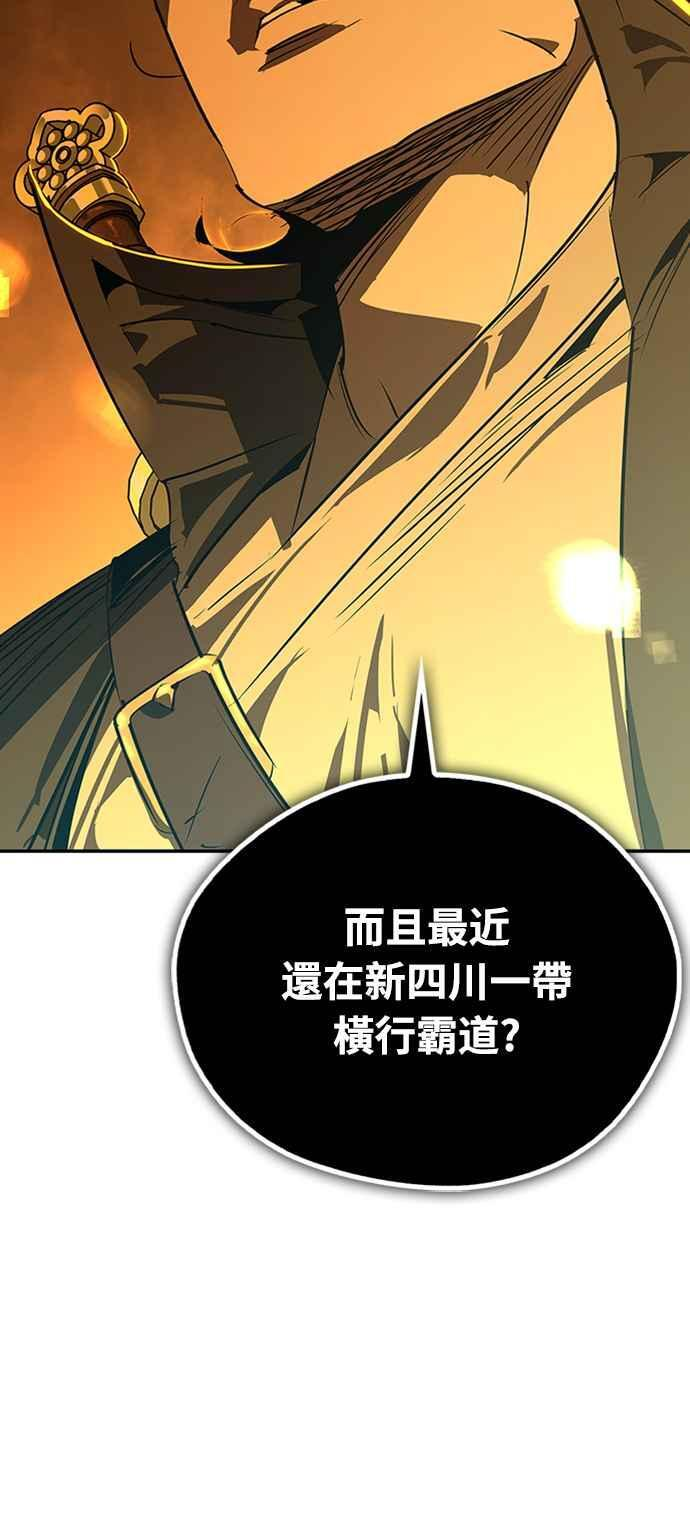 第65话 第77页