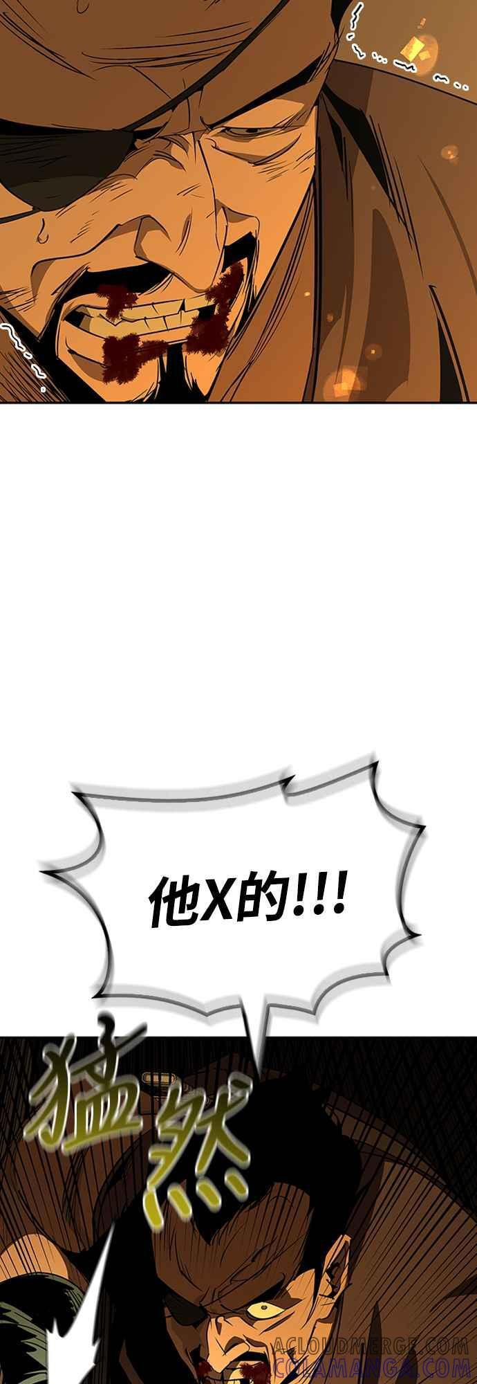 第65话 第79页