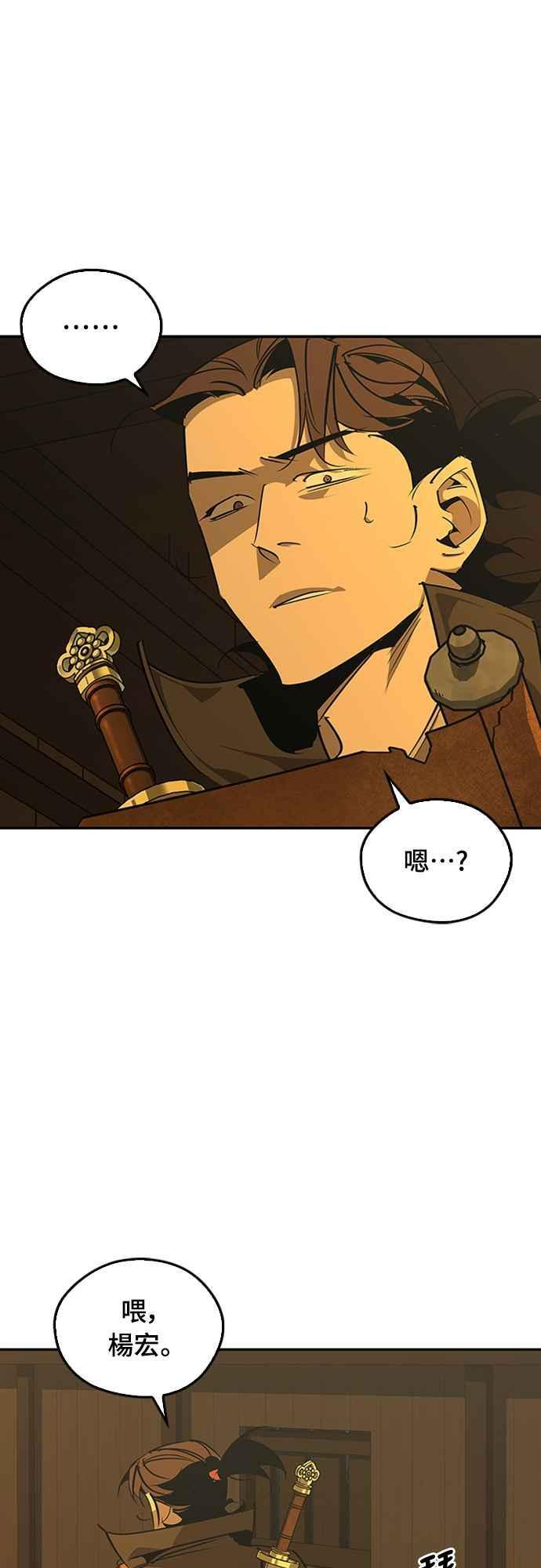 第65话 第89页