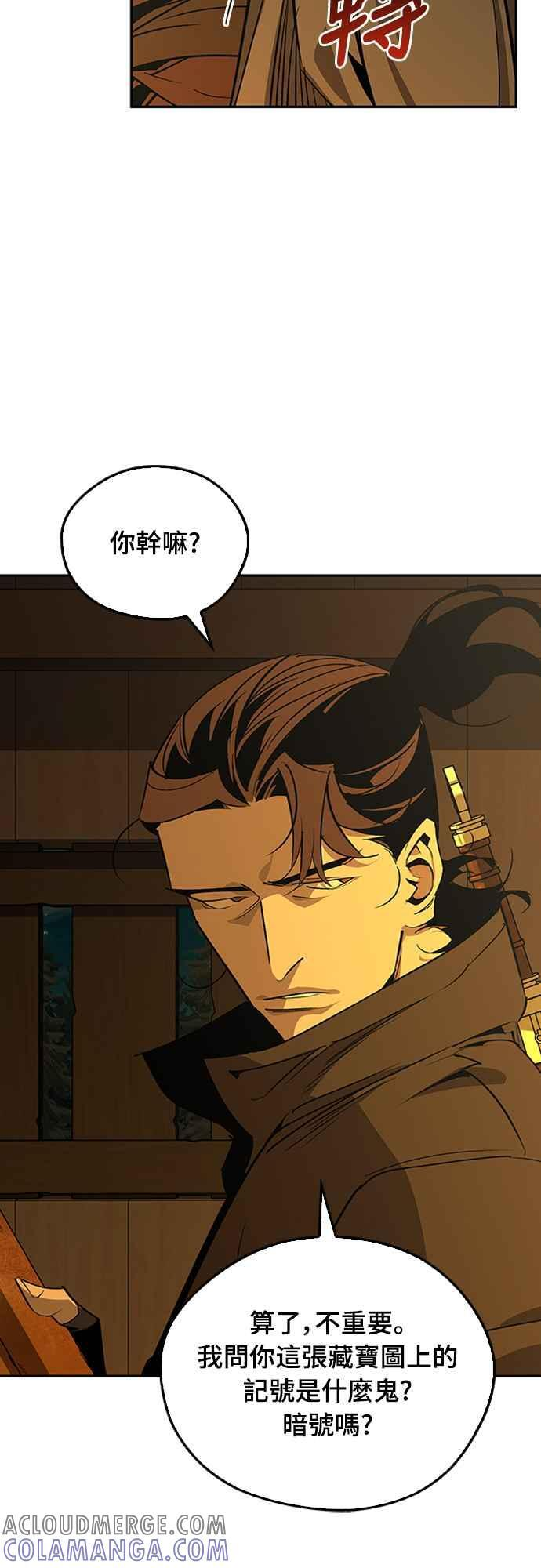 第65话 第91页