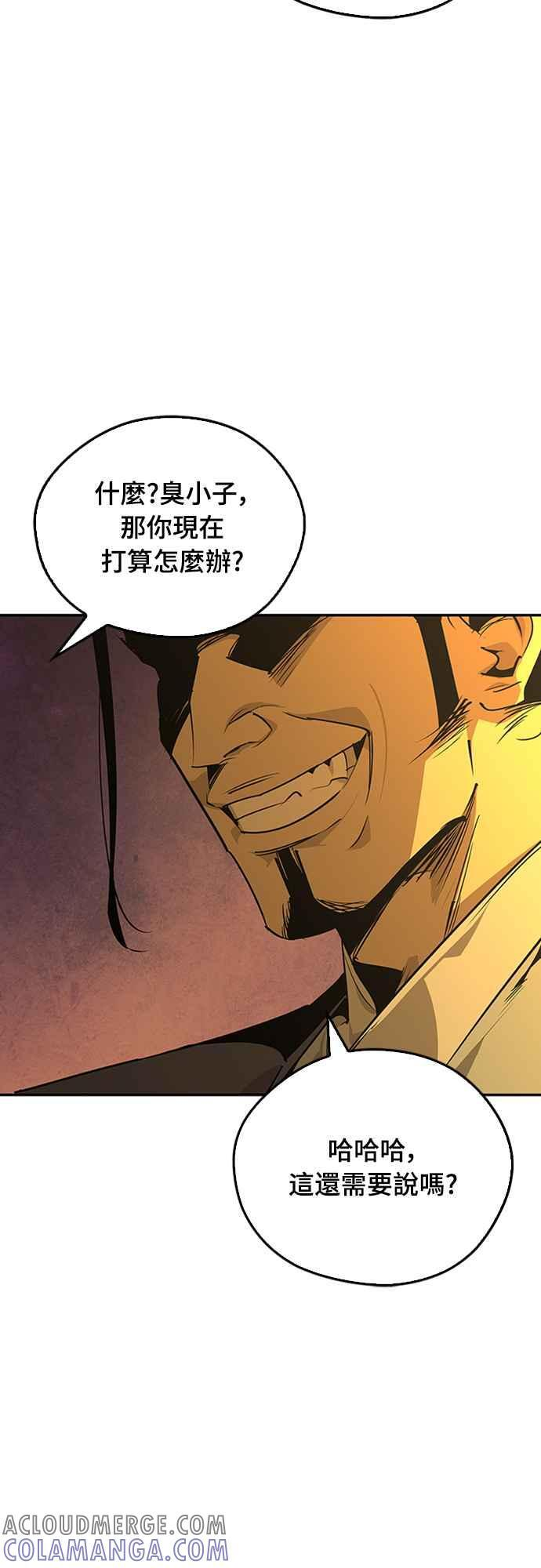 第65话 第94页