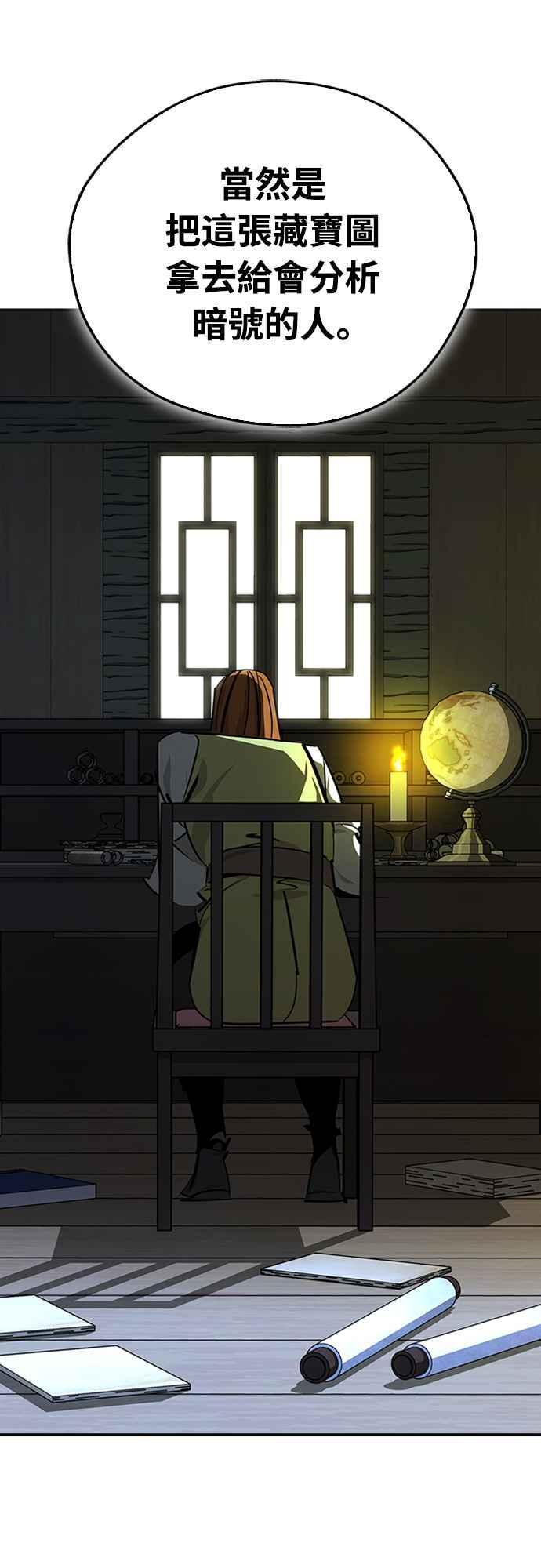第65话 第95页