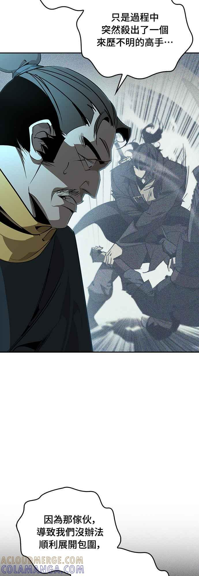 第66话 第4页