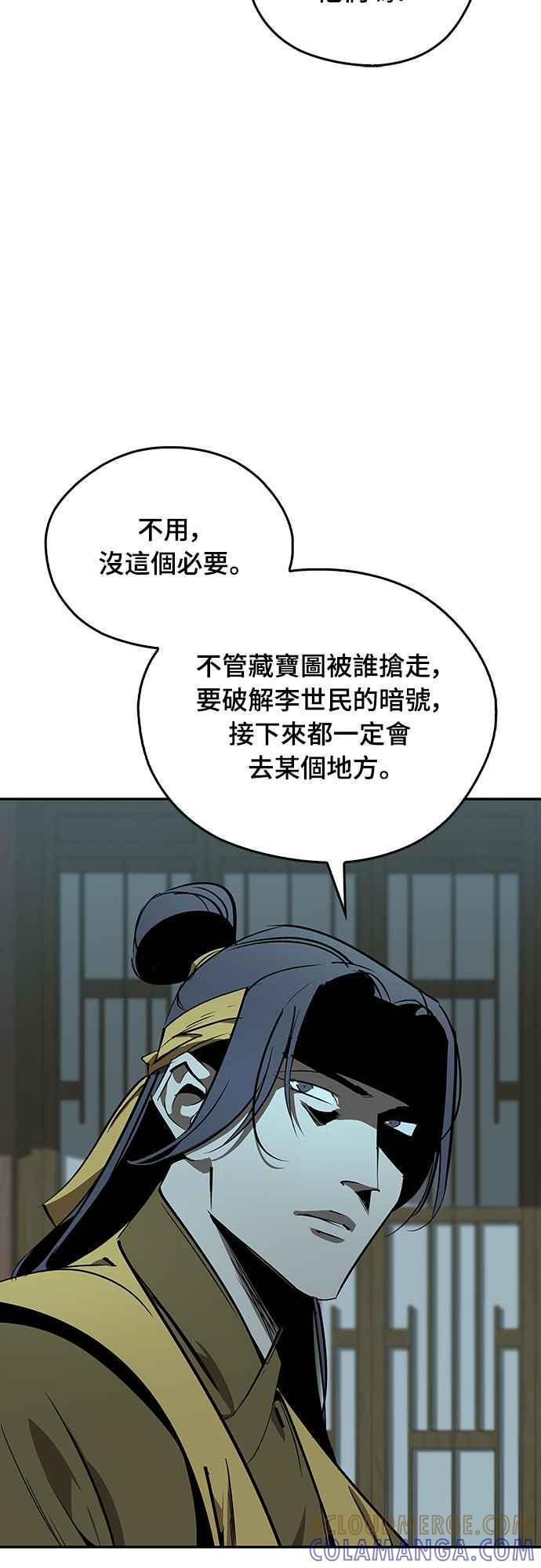第66话 第13页