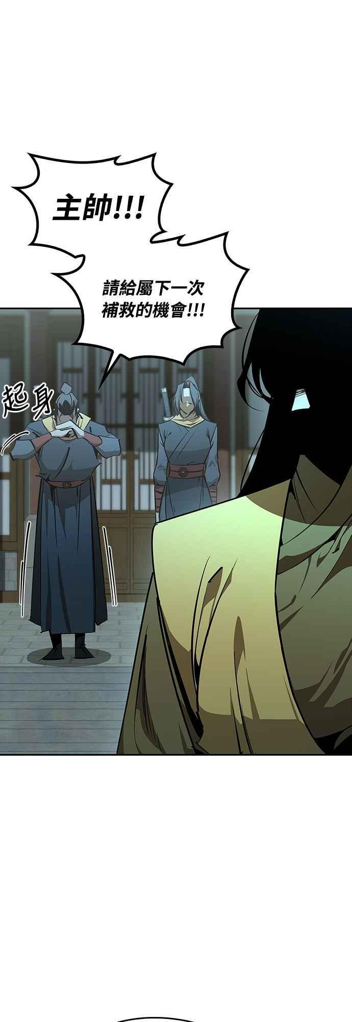 第66话 第17页