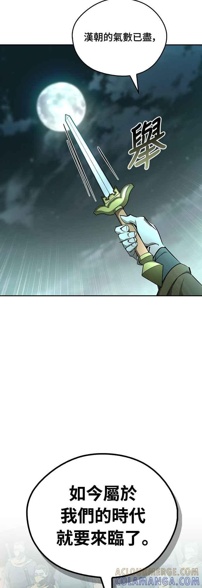 第66话 第22页
