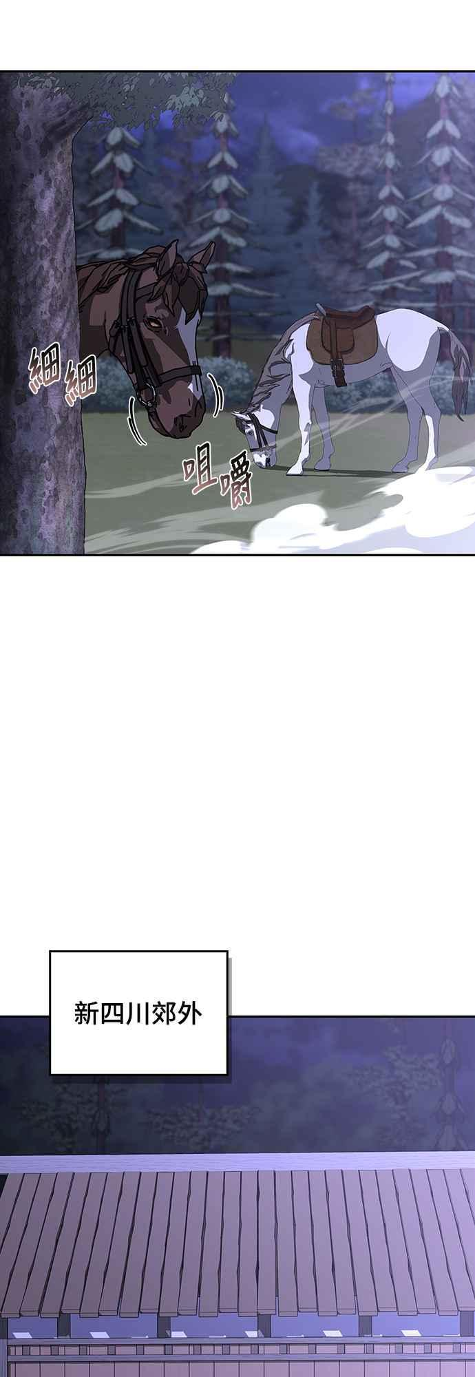 第66话 第26页