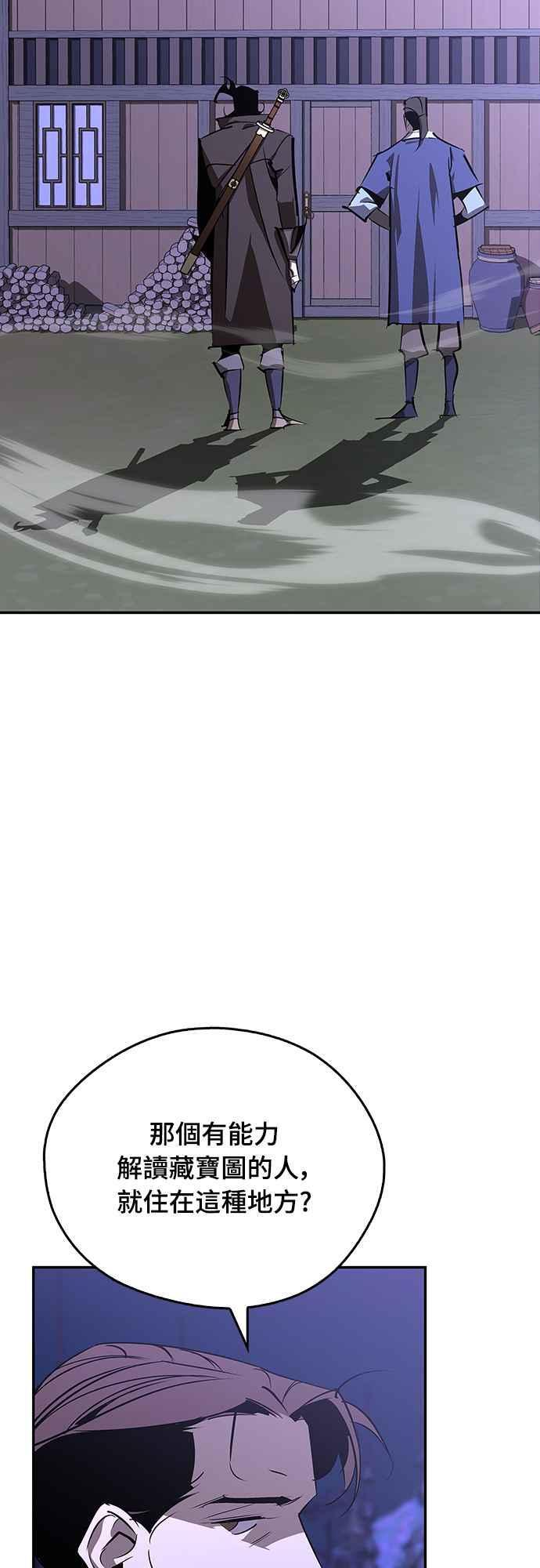 第66话 第27页