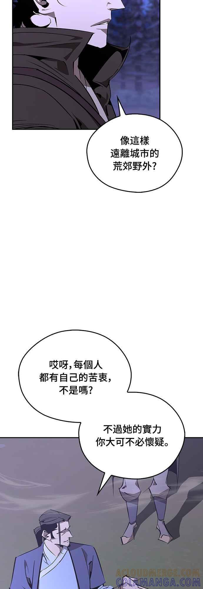 第66话 第28页