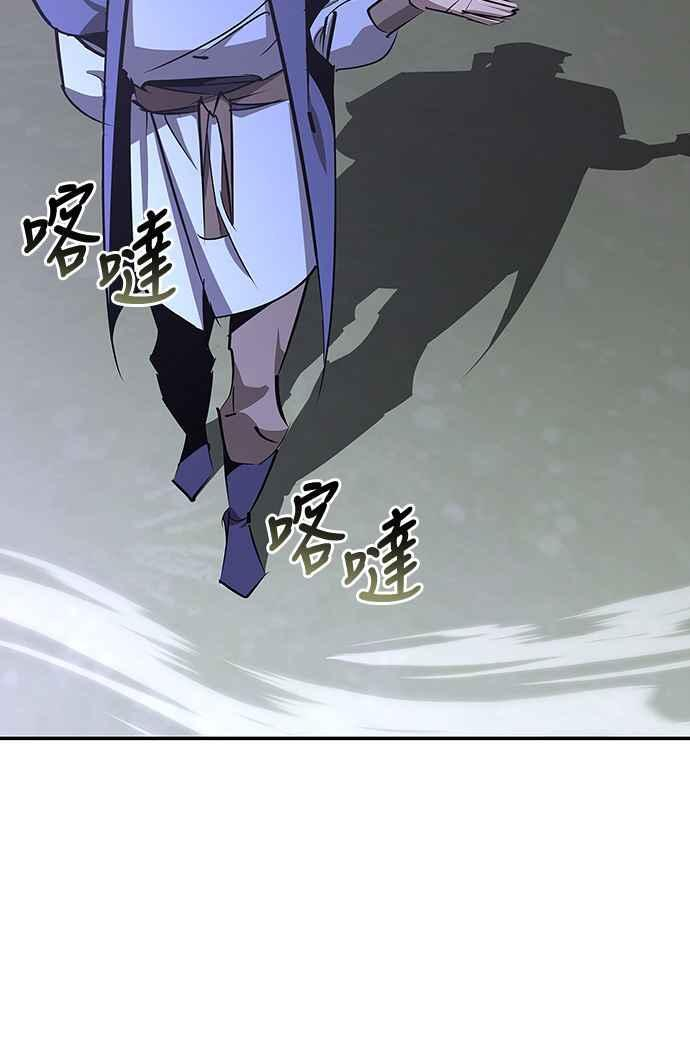 第66话 第29页