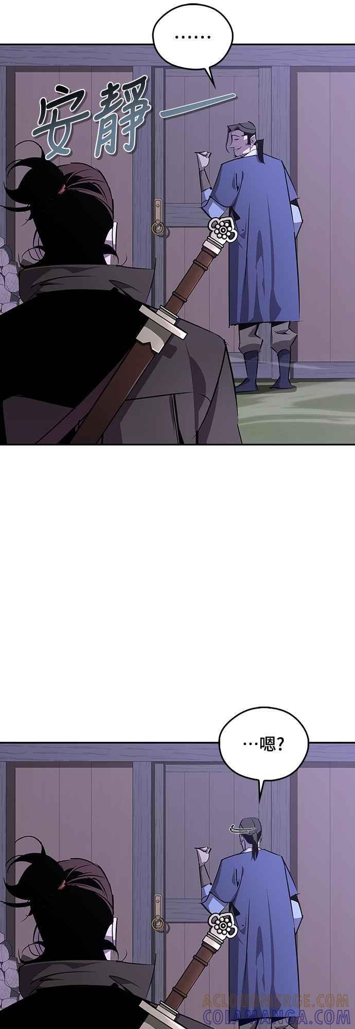 第66话 第31页