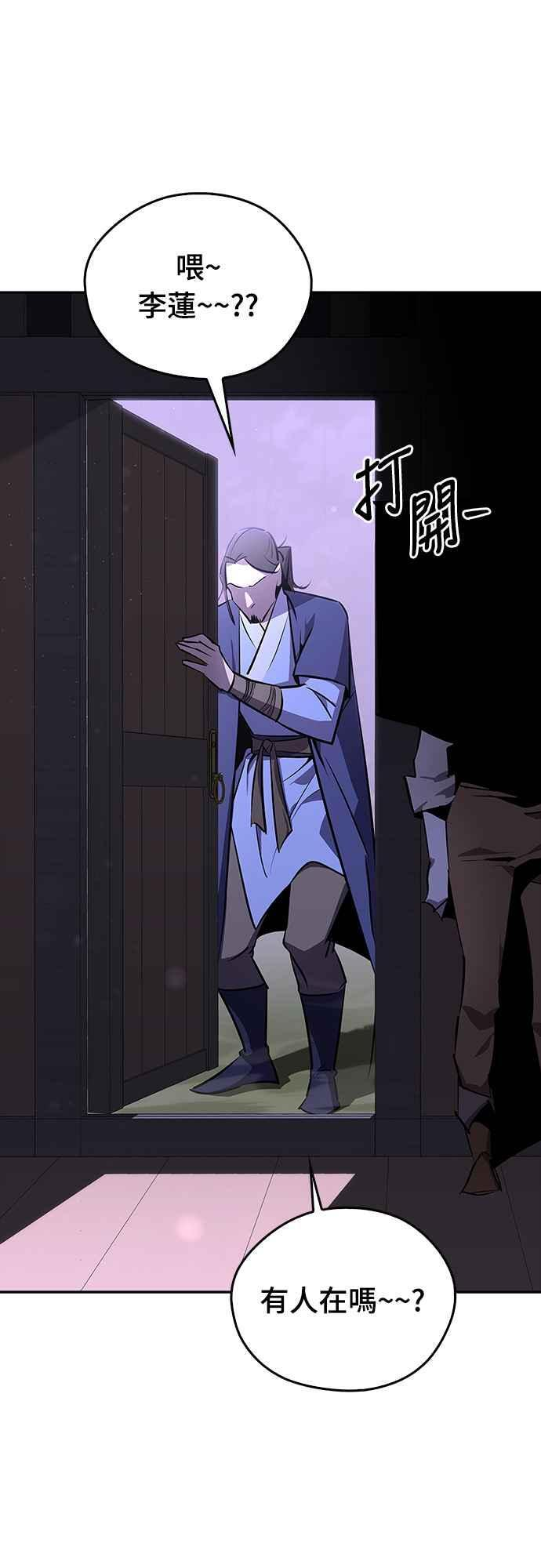 第66话 第33页