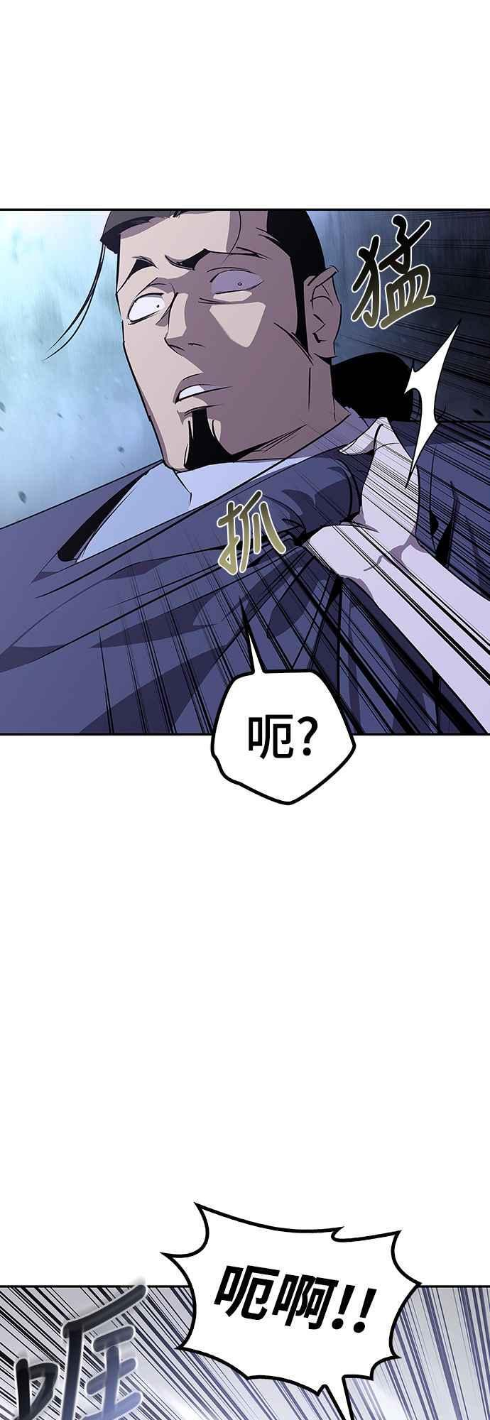 第66话 第35页