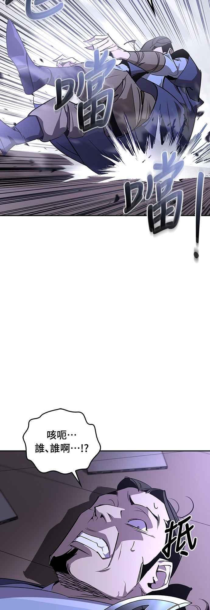 第66话 第36页