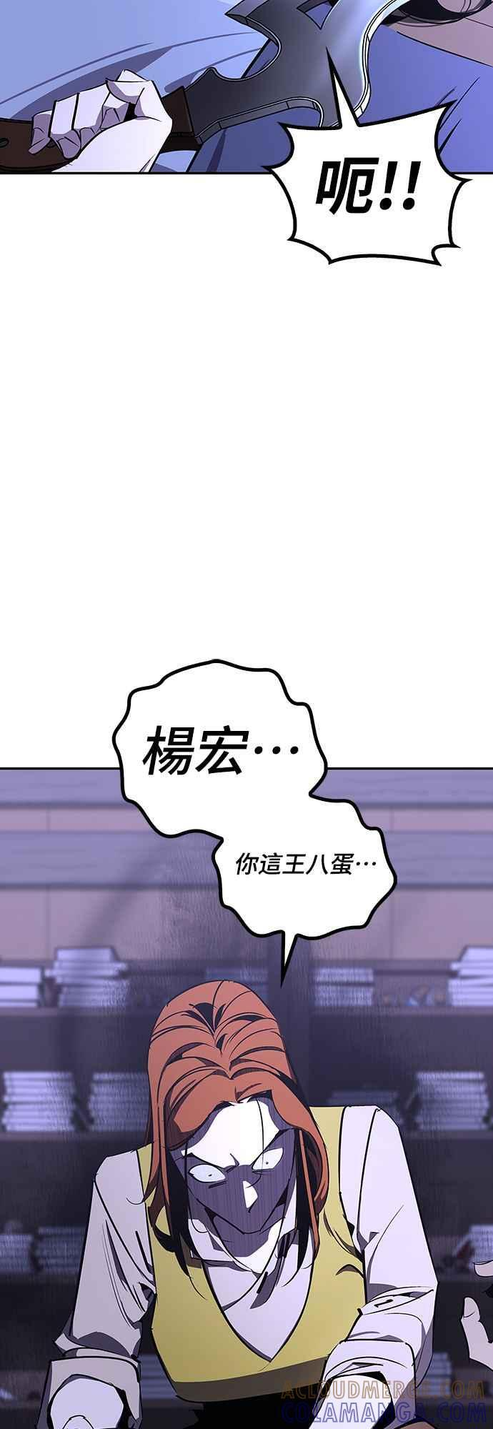 第66话 第37页