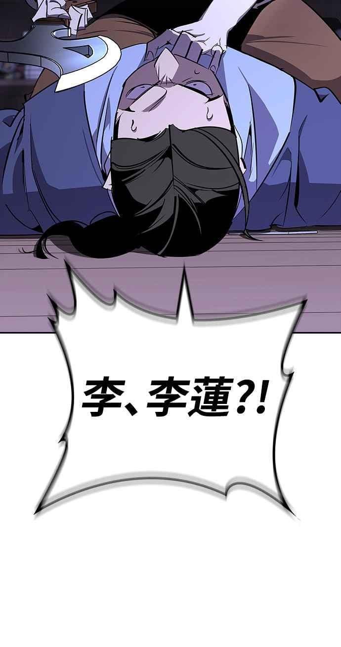 第66话 第38页