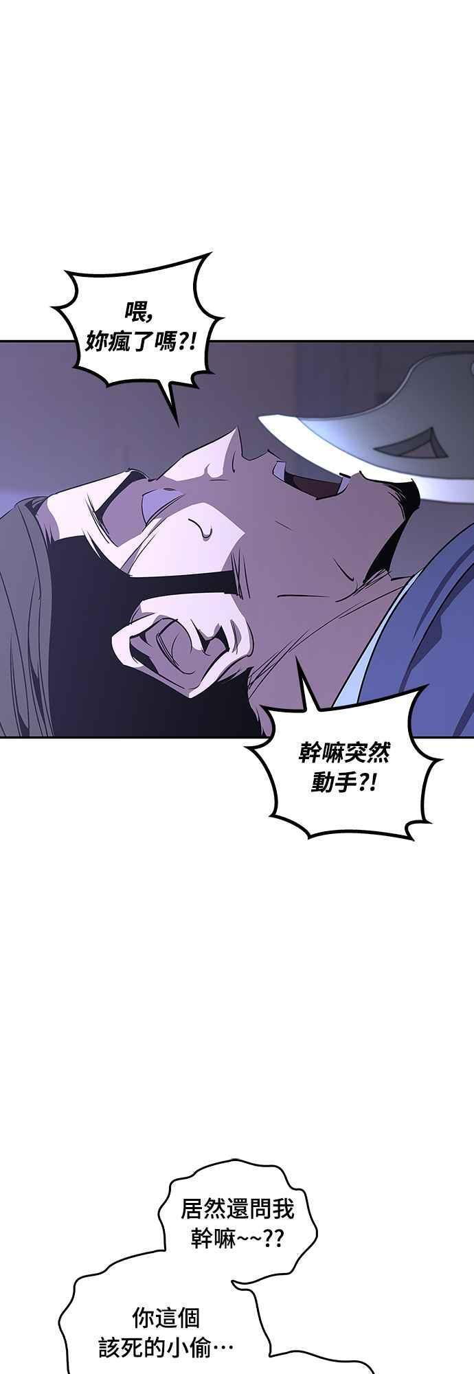 第66话 第39页