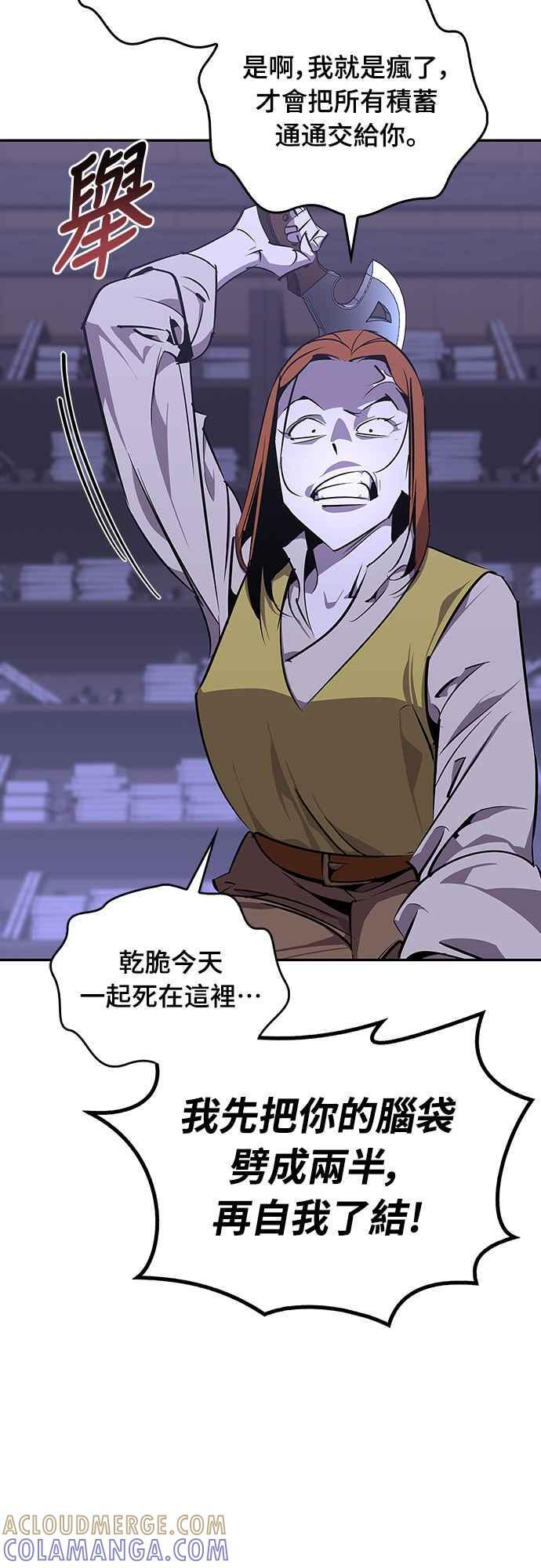第66话 第40页