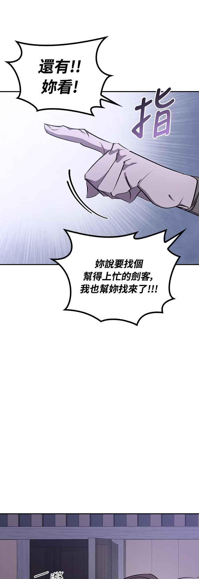 第66话 第45页