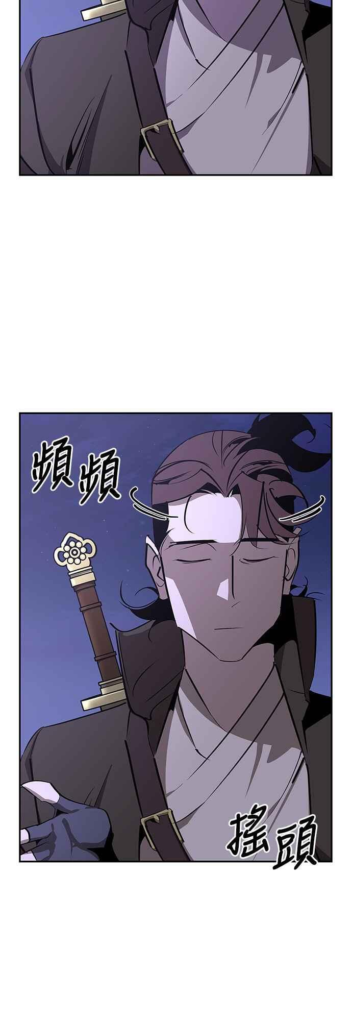 第66话 第47页