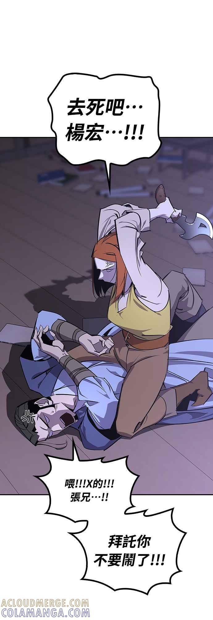 第66话 第49页