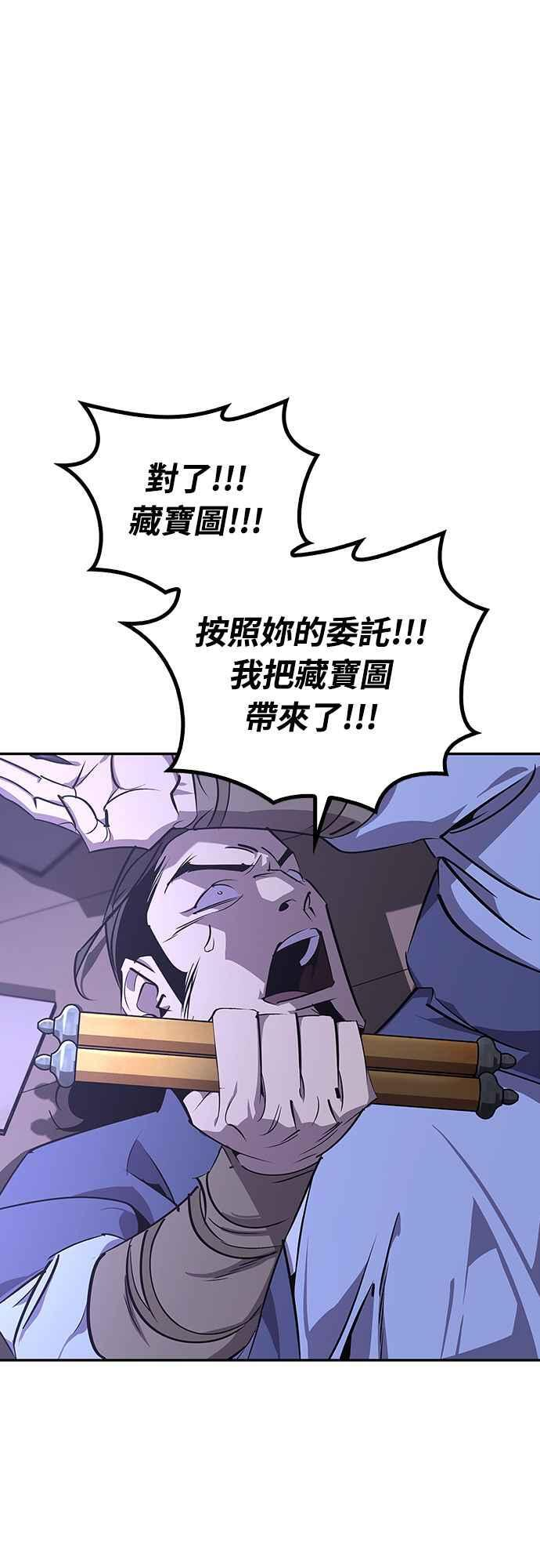 第66话 第50页