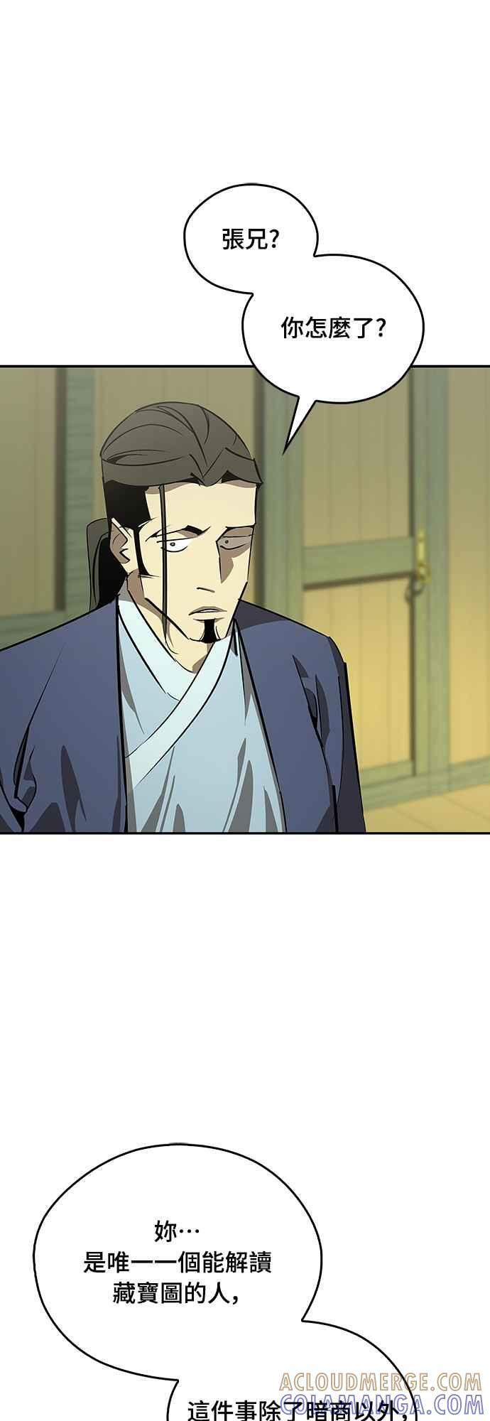 第66话 第64页