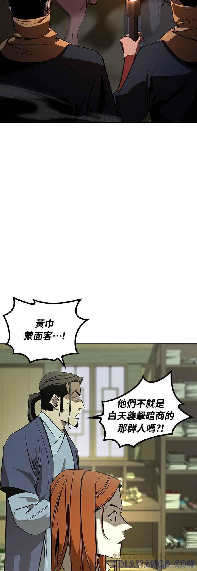 第66话 第70页