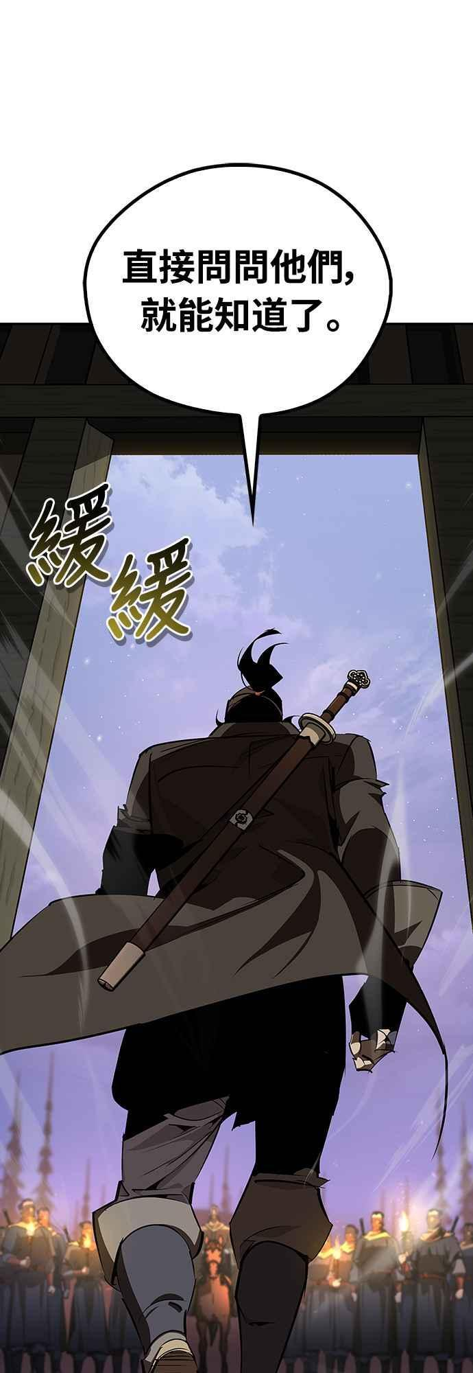 第66话 第72页