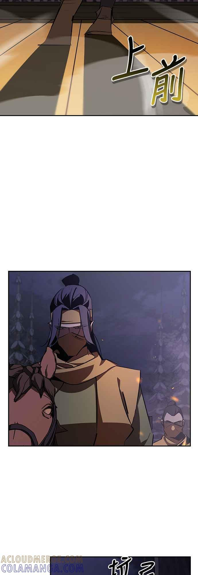 第66话 第73页