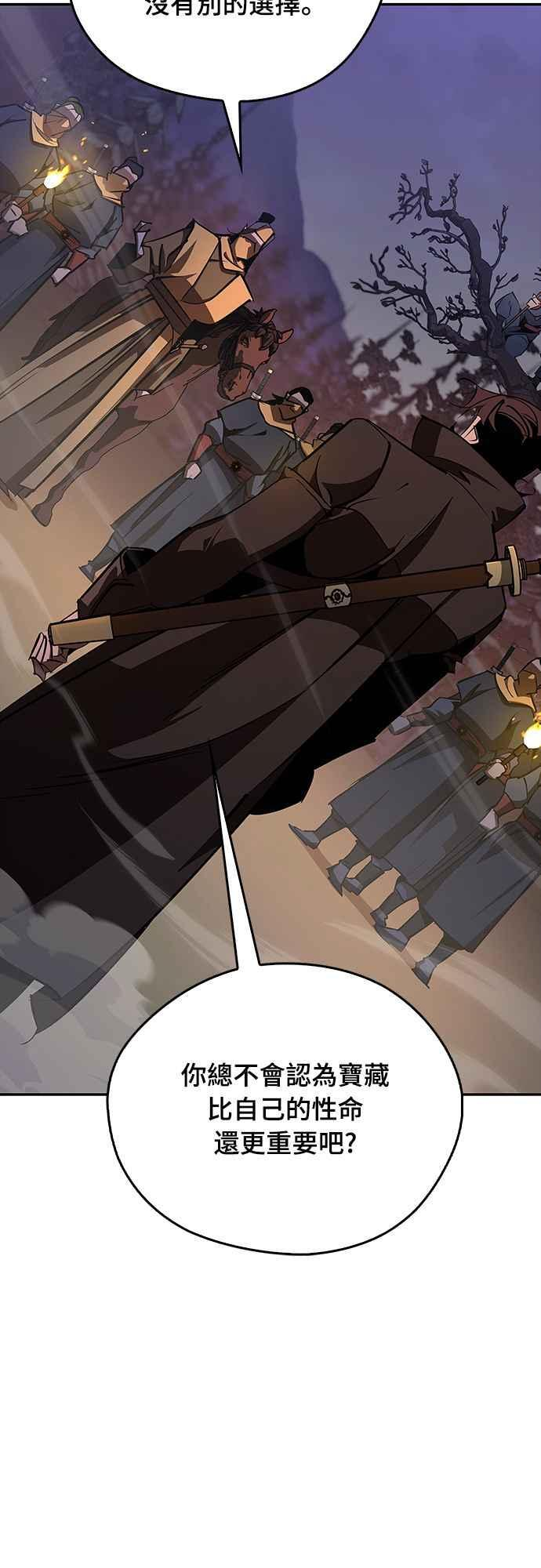 第66话 第81页