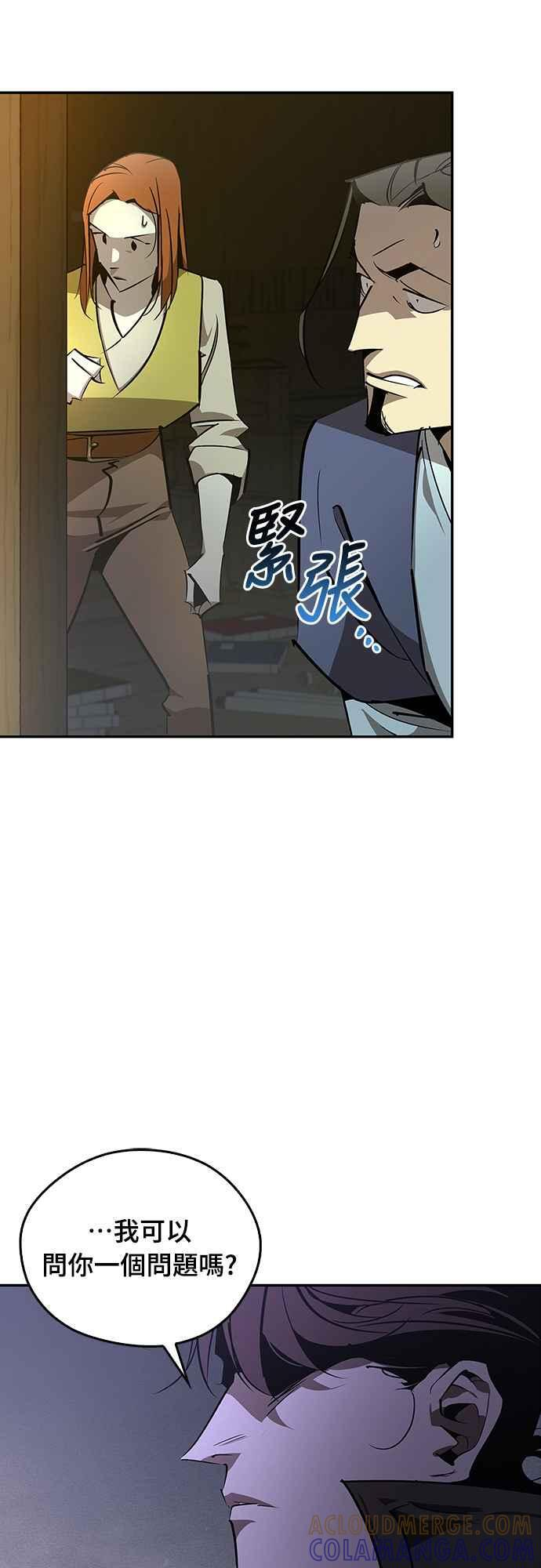 第66话 第82页