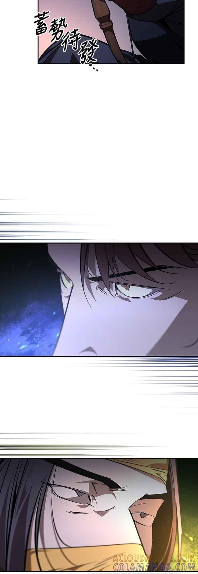 第66话 第91页