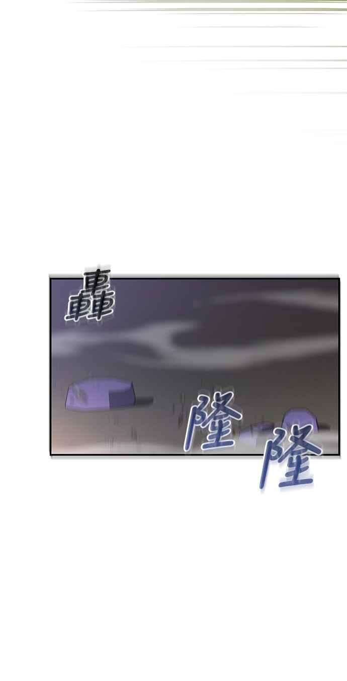 第66话 第92页