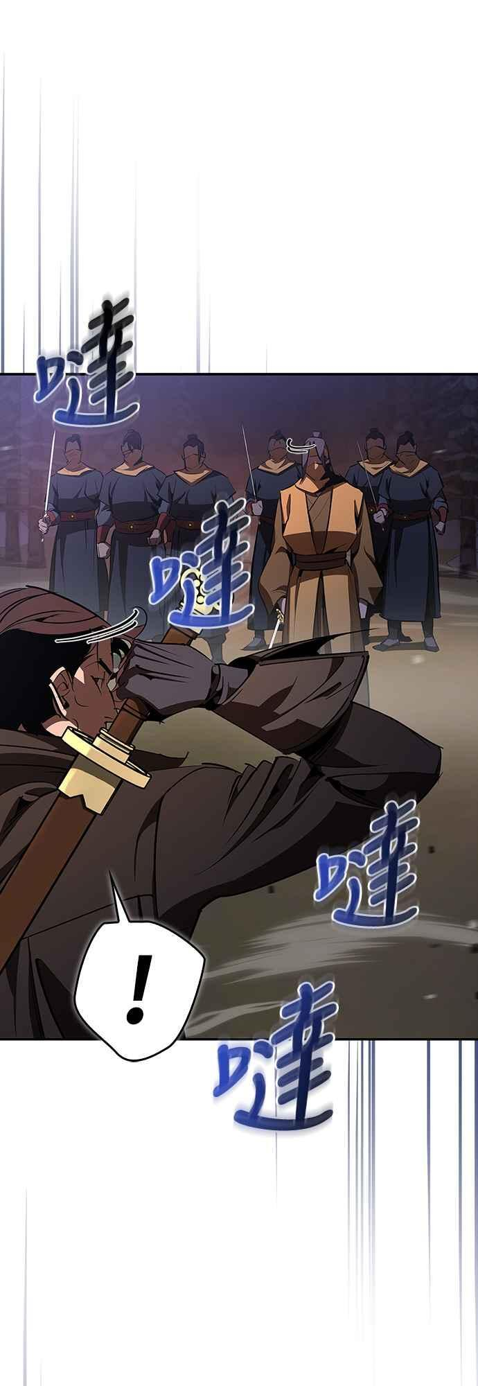 第66话 第93页
