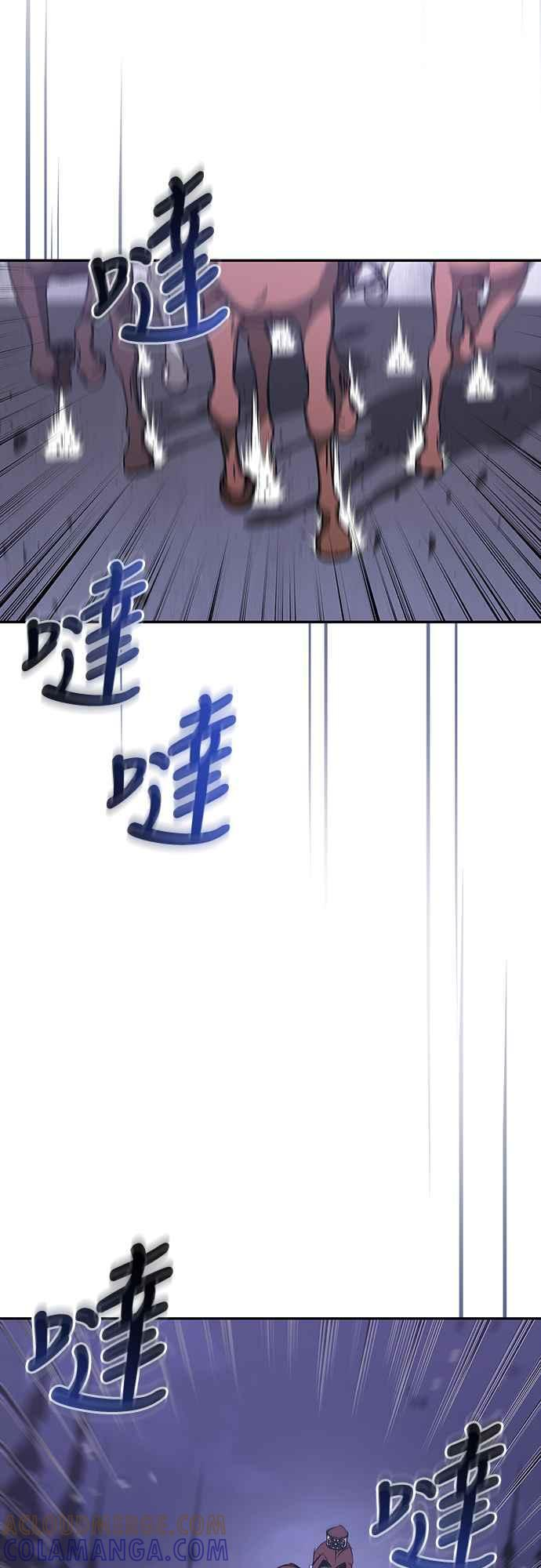 第66话 第94页