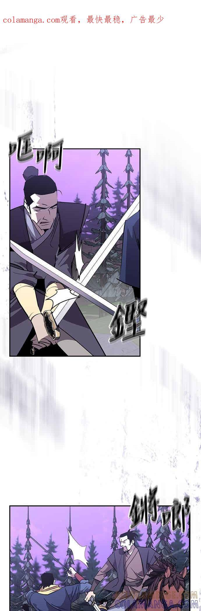 第67话 第1页