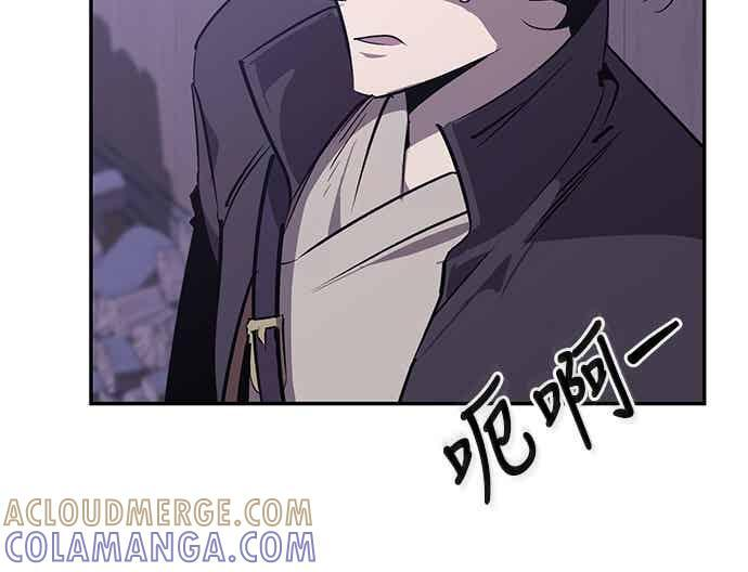 第67话 第4页