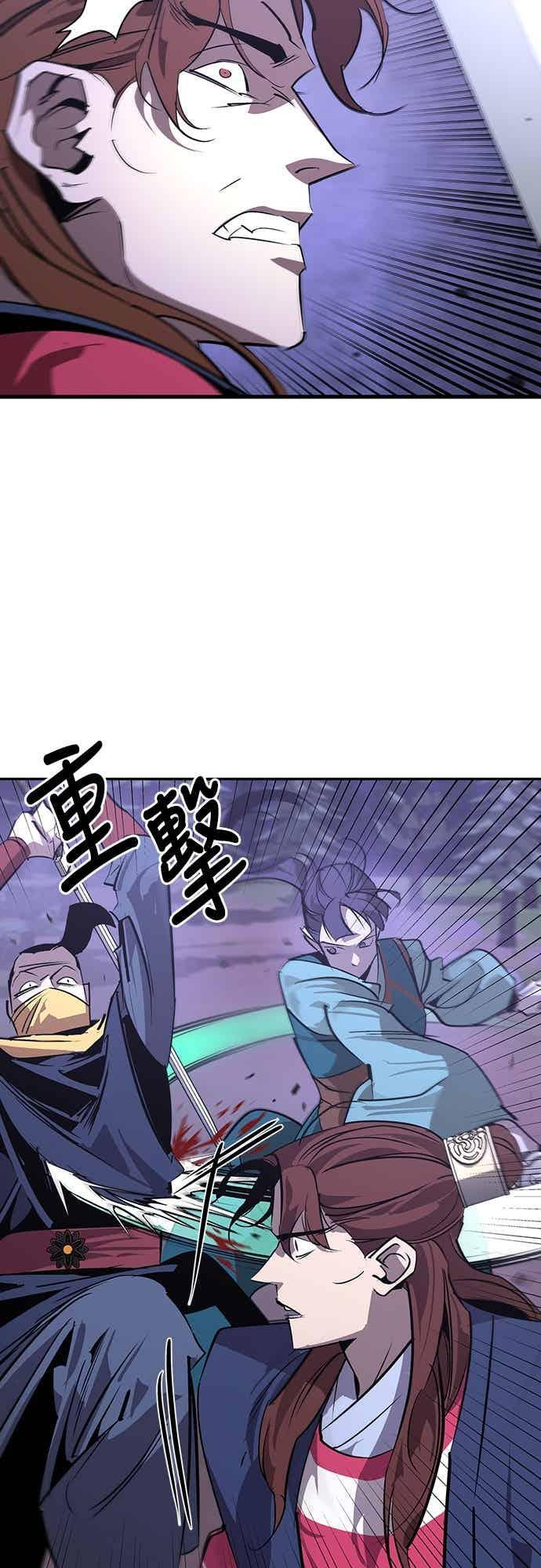第67话 第11页