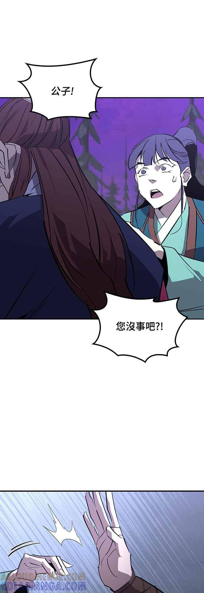 第67话 第13页