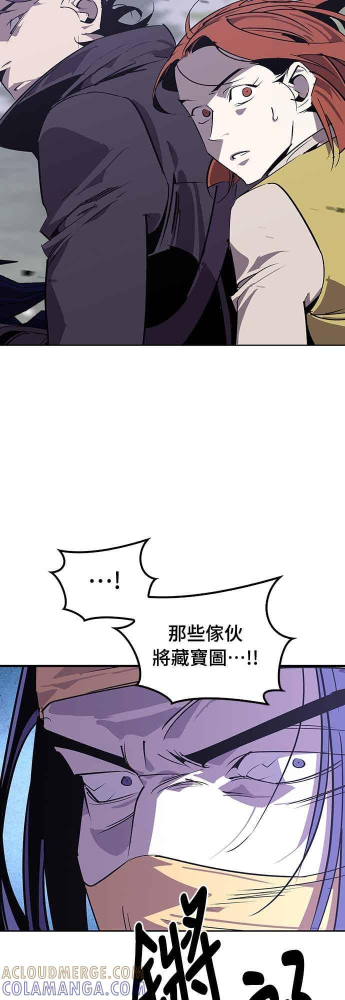 第67话 第22页