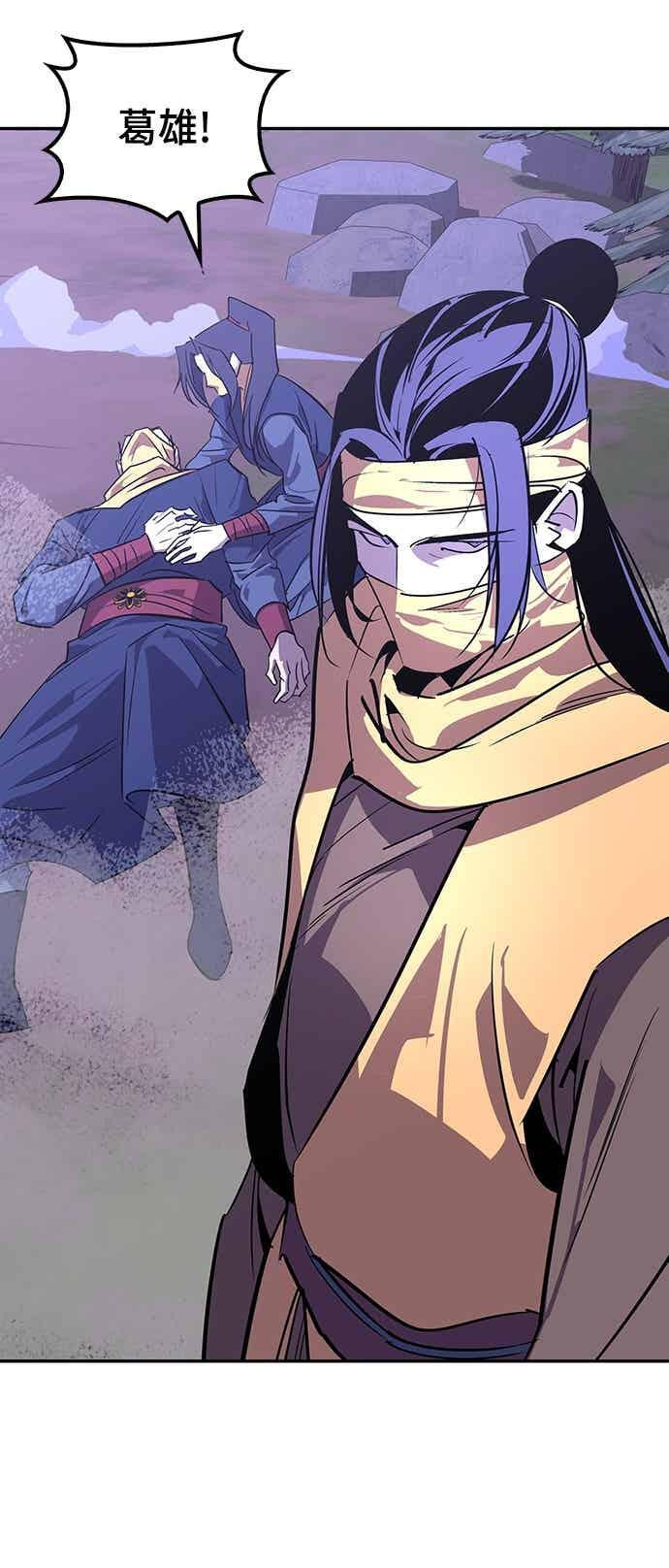 第67话 第24页