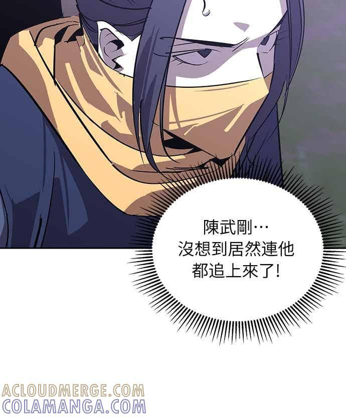 第67话 第28页