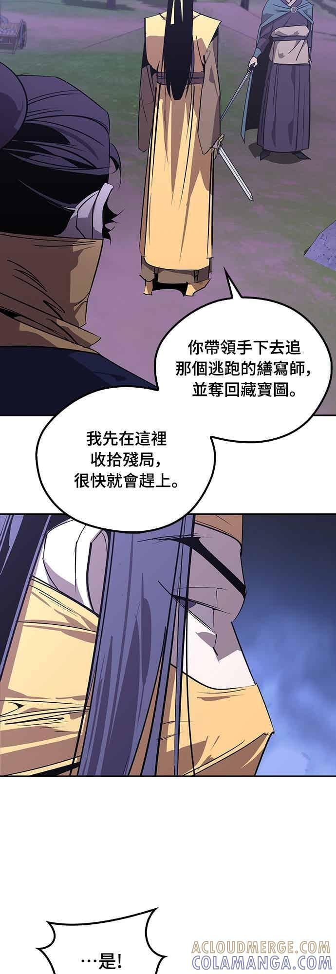 第67话 第34页