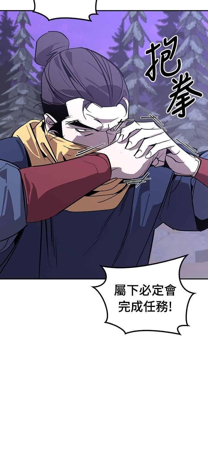 第67话 第35页