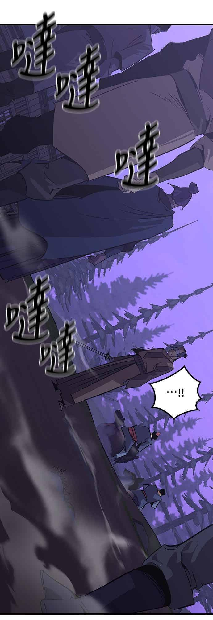 第67话 第36页