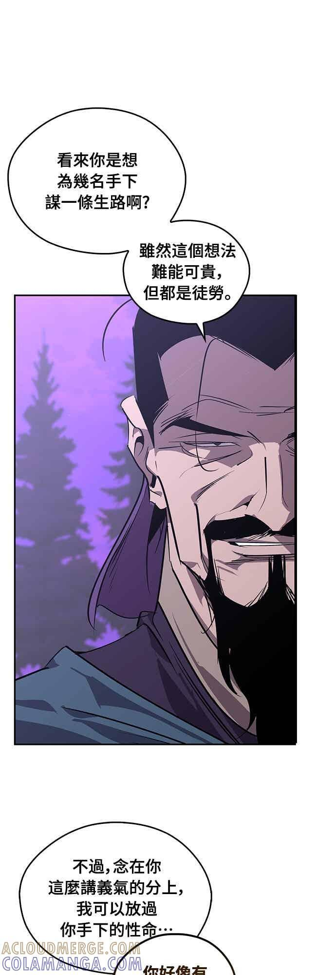 第67话 第37页