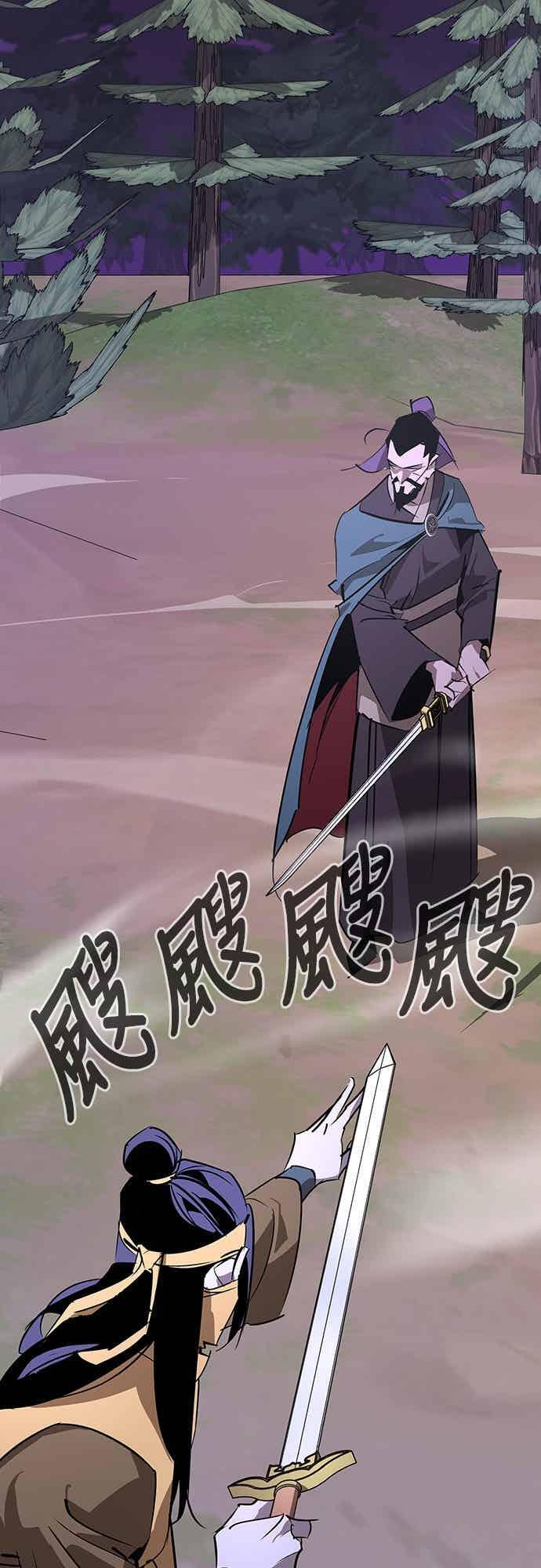 第67话 第42页